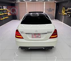 مرسيدس بنز S-Class